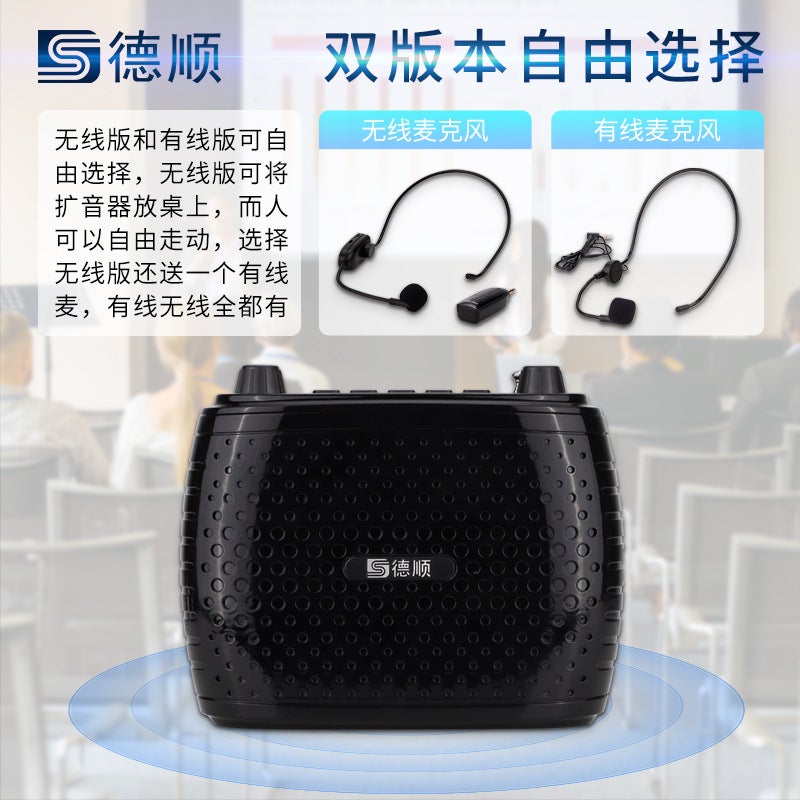 Desun K7 Little Bee Tour Guide Amplifier Teacher'S Special Microphone Lecture Teaching Training Speaker Horn - Image 4